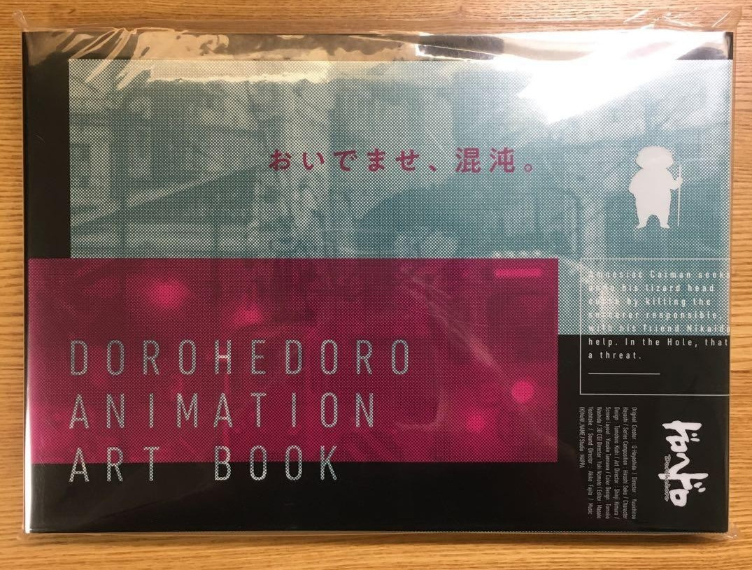 dorohedoro animation art book anime illustration