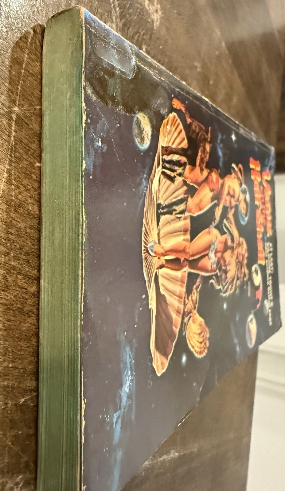Kilgore Trout – Venus on the Half-Shell – Dell 2nd Printing Vintage 1975