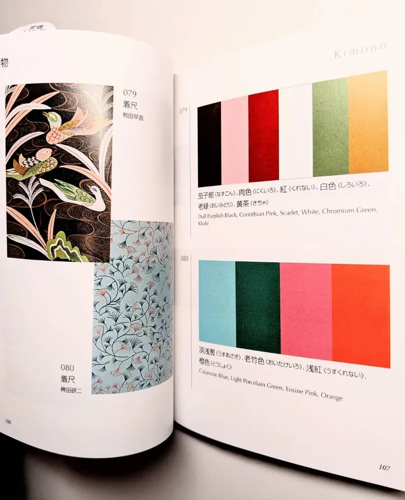A Dictionary of Color Combinations Vol.1 & 2 Set Japanese Creative Color