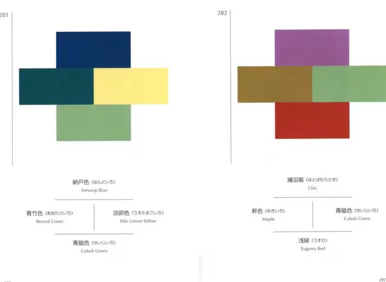 A Dictionary of Color Combinations Vol.1 & 2 Set Japanese Creative Color