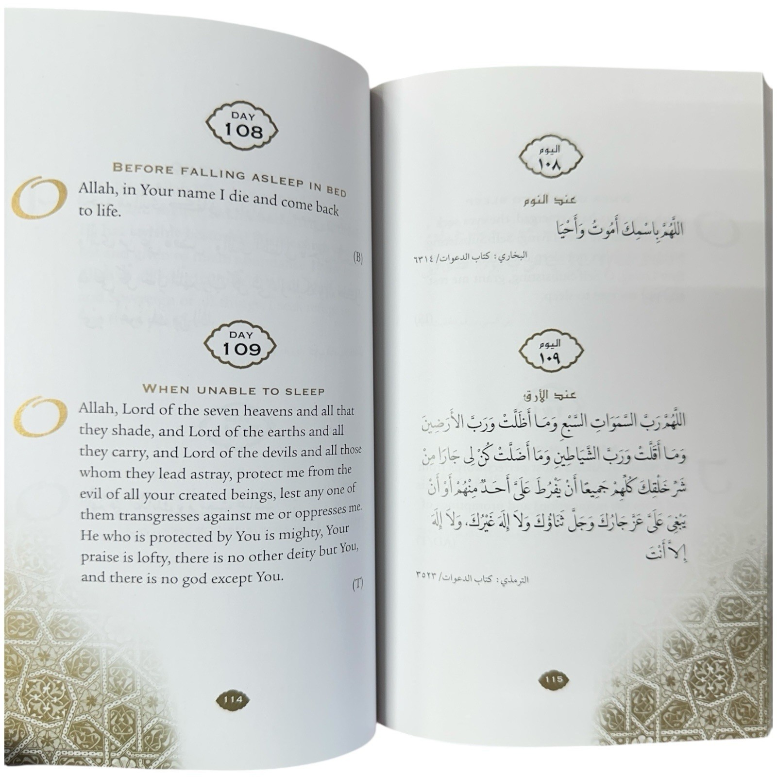 Daily Wisdom Islamic Prayers and Supplications by Abdur Raheem Kidwai HB