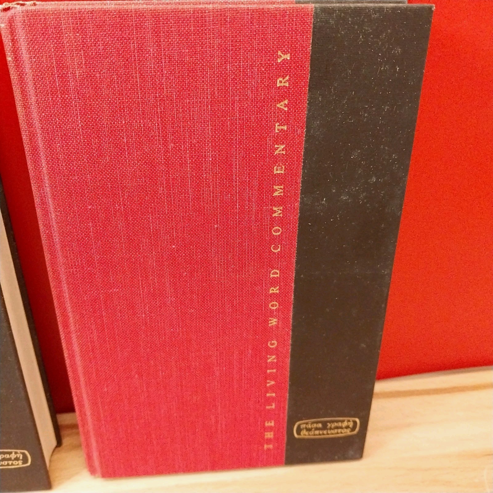 The Living Word Commentary Volumes 17 and 18 Hardcover Bible Study Vintage 1970s