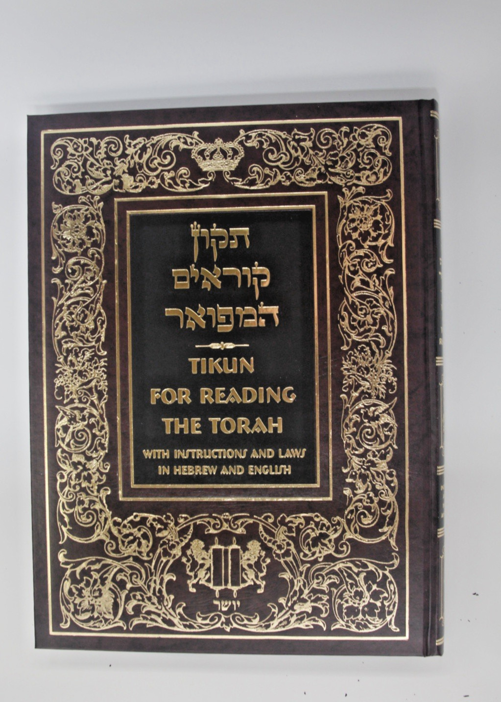 Tikkun Korim Hamefoar, with Instructions and Laws in Hebrew and English