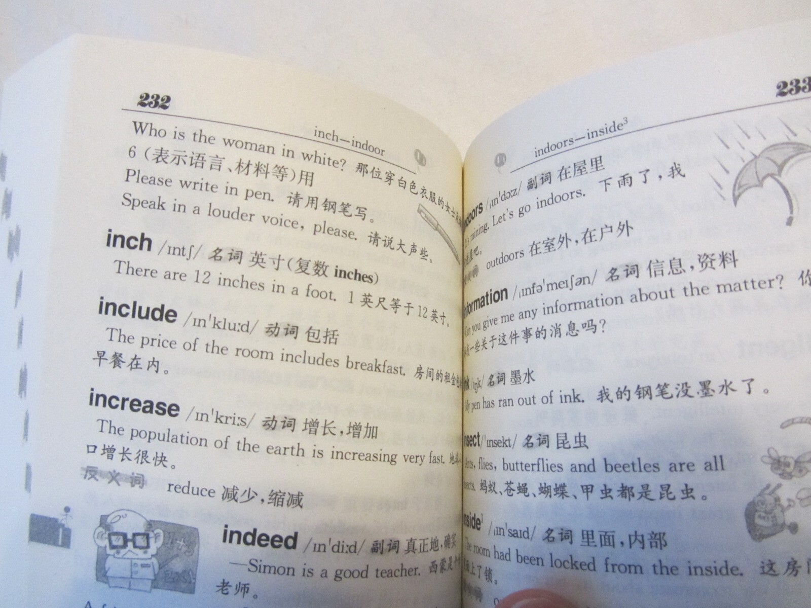 Book – English Chinese Dictionary for Primary School Students 504 pages, 4″x5.5″