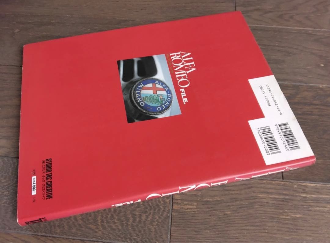 Alfa Romeo Art Book by Studio Tac Creative, 424 Pages, Excellent Condition