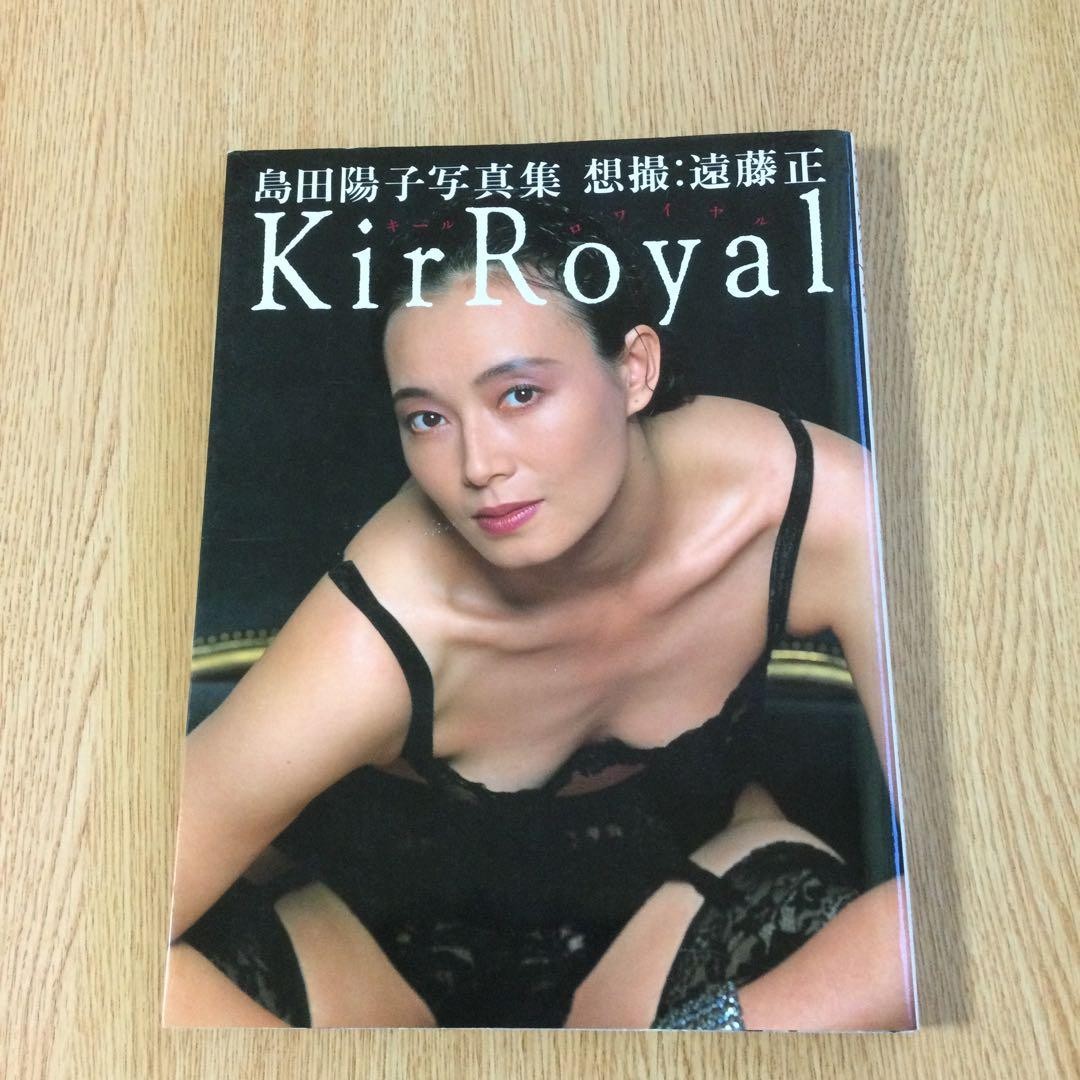 Yoko Shimada Actress Photo Book 11.8×0.79 in No Tears Signed by Endo