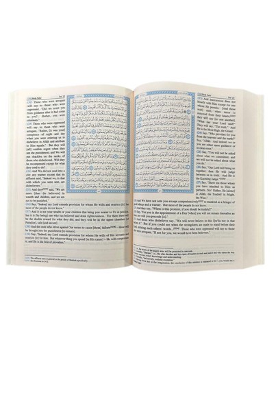 Saheeh International Quran Arabic Text English Meanings and Notes Large Hard Cov
