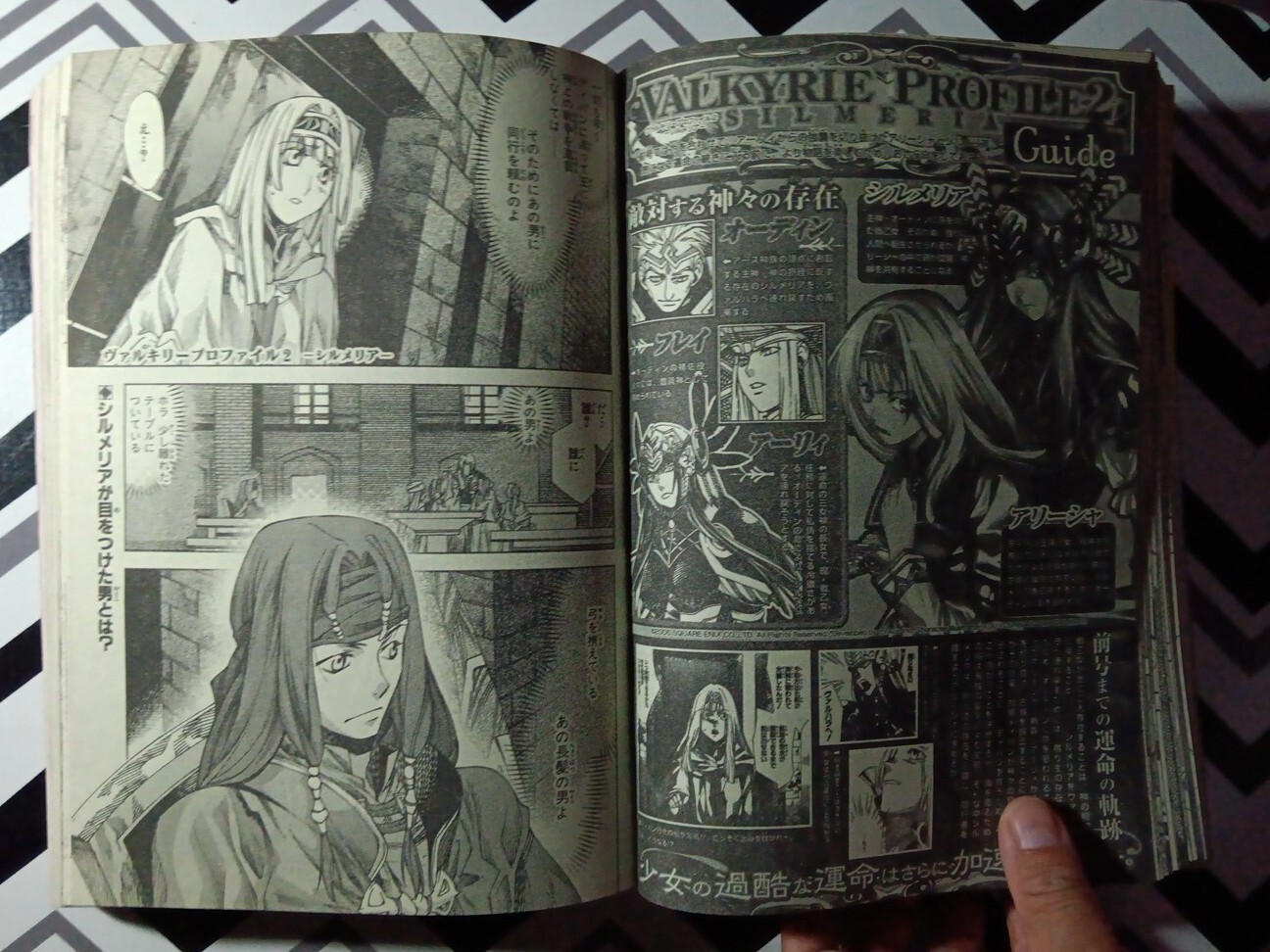 Gangan Powered #245 No 3 Square Enix Anime Japan 2006 Over 800 Pages Manga