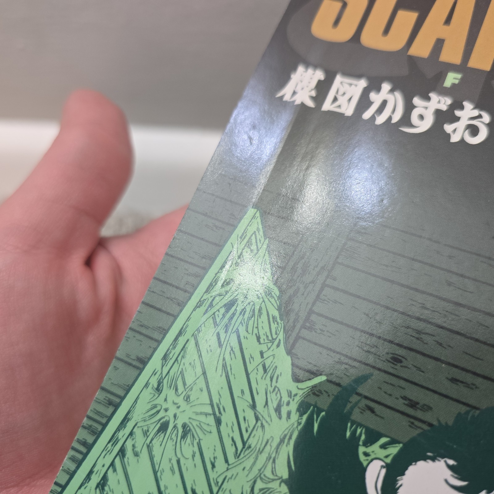Scary Book Volume 3: Faces by Umezu, Kazuo Paperback / softback Book The Fast