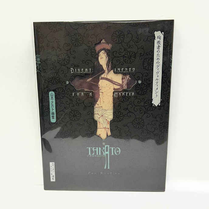 Takato Yamamoto 5-Art Book Collection – Pan-Exotica – New & Expanded Editions