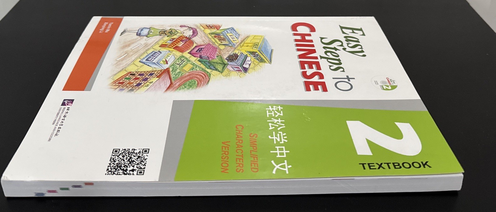 EASY STEPS TO CHINESE 2 Textbook Simplified By Yamin Ma & Xinging Li with CD NEW