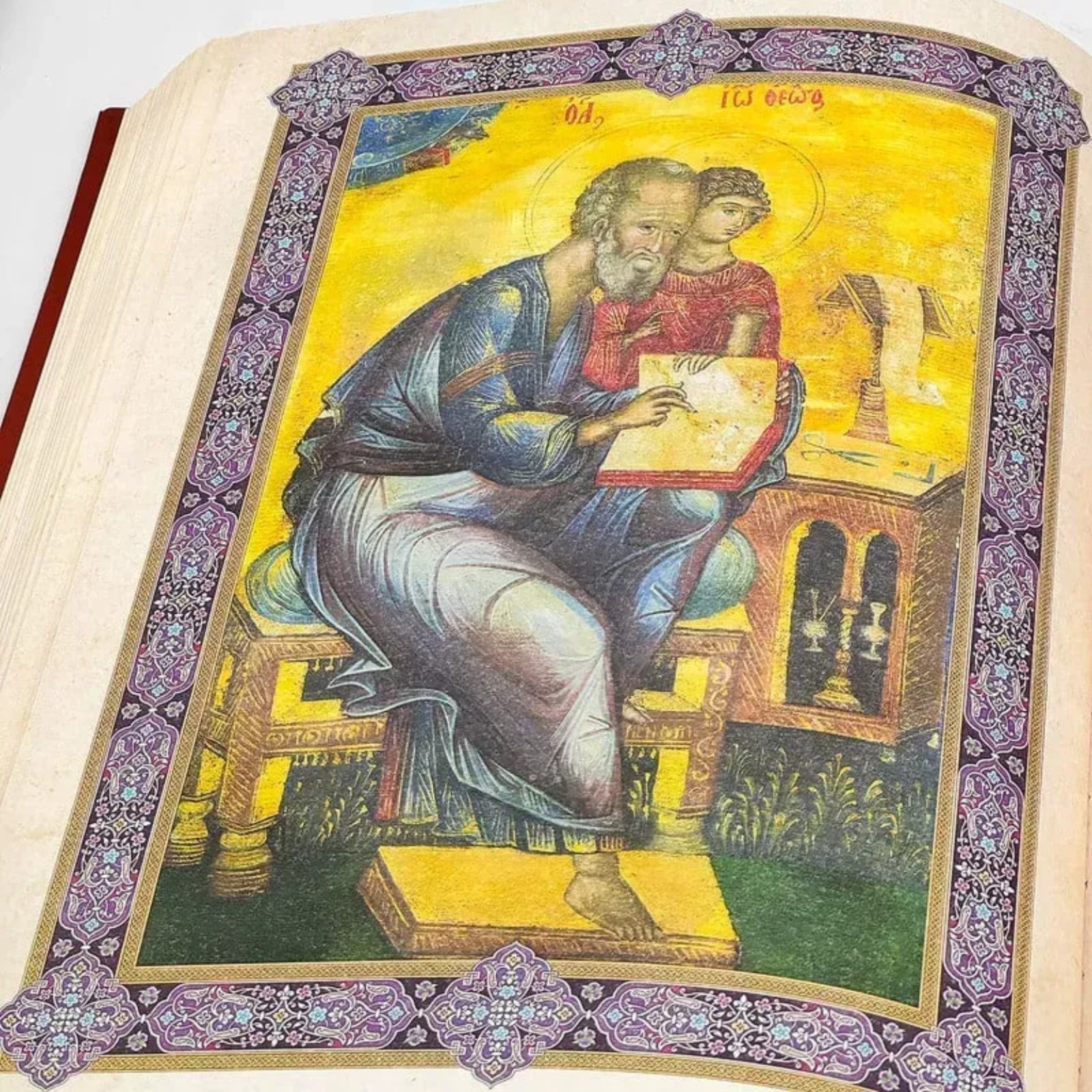 Church Book. Gospel for Worship in Church Slavonic
