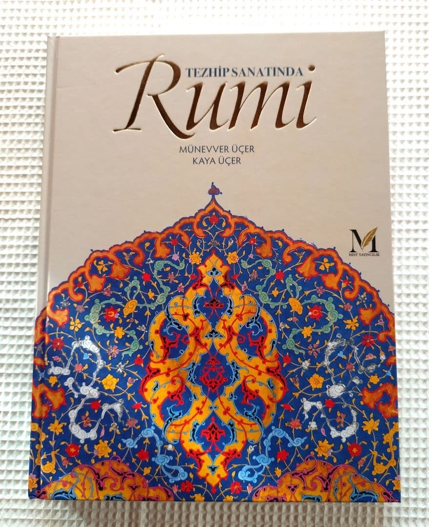 Tezhip Art Rumi Book by Munevver Ucer and Kaya Ucer 328 Pages 2025 Turkish