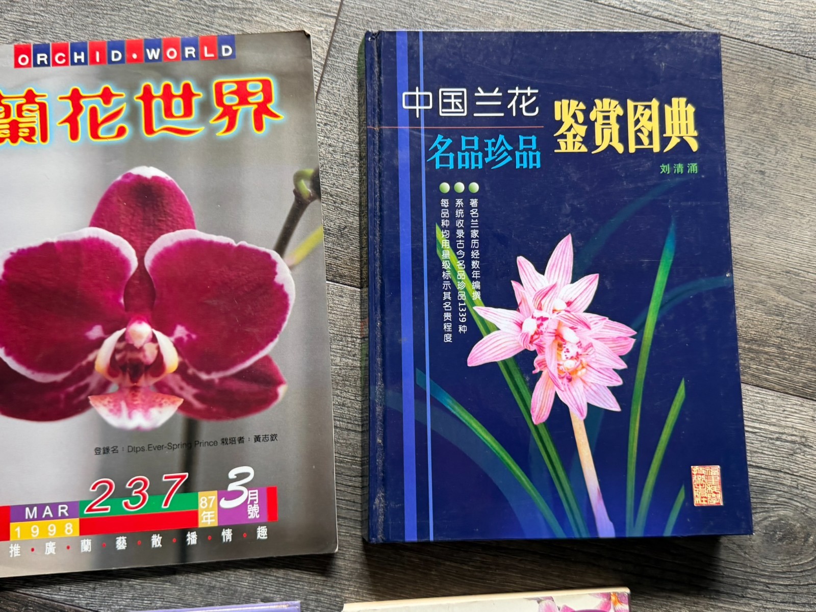 ORCHID Book 6pc Lot Chinese Language Hardcover Softcover Flowers Floristry