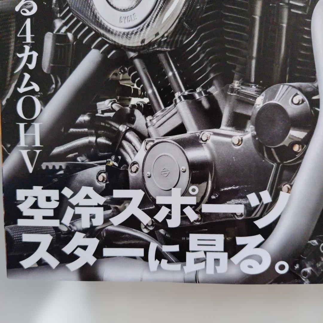 Club Harley March 2025 Magazine 4 Cams OHV Motorcycle Motorcycle Magazine