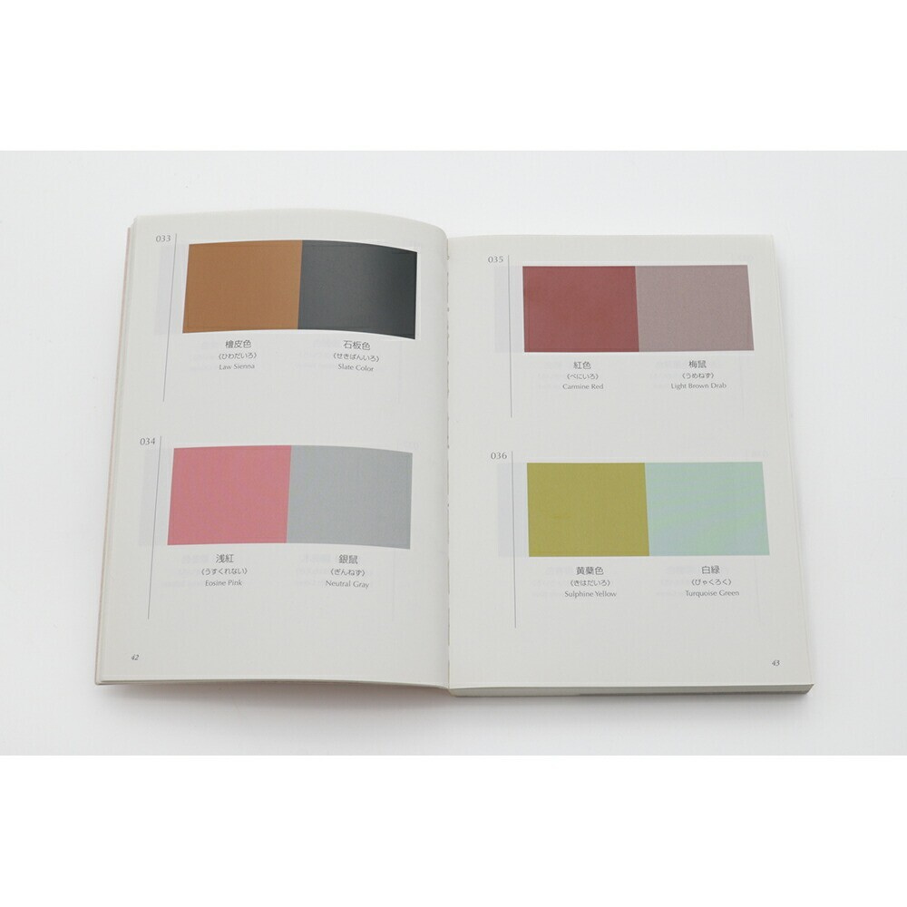 Dictionary of Color Combinations Vol.1 & 2 Japanese Creative 2 Books Set Book