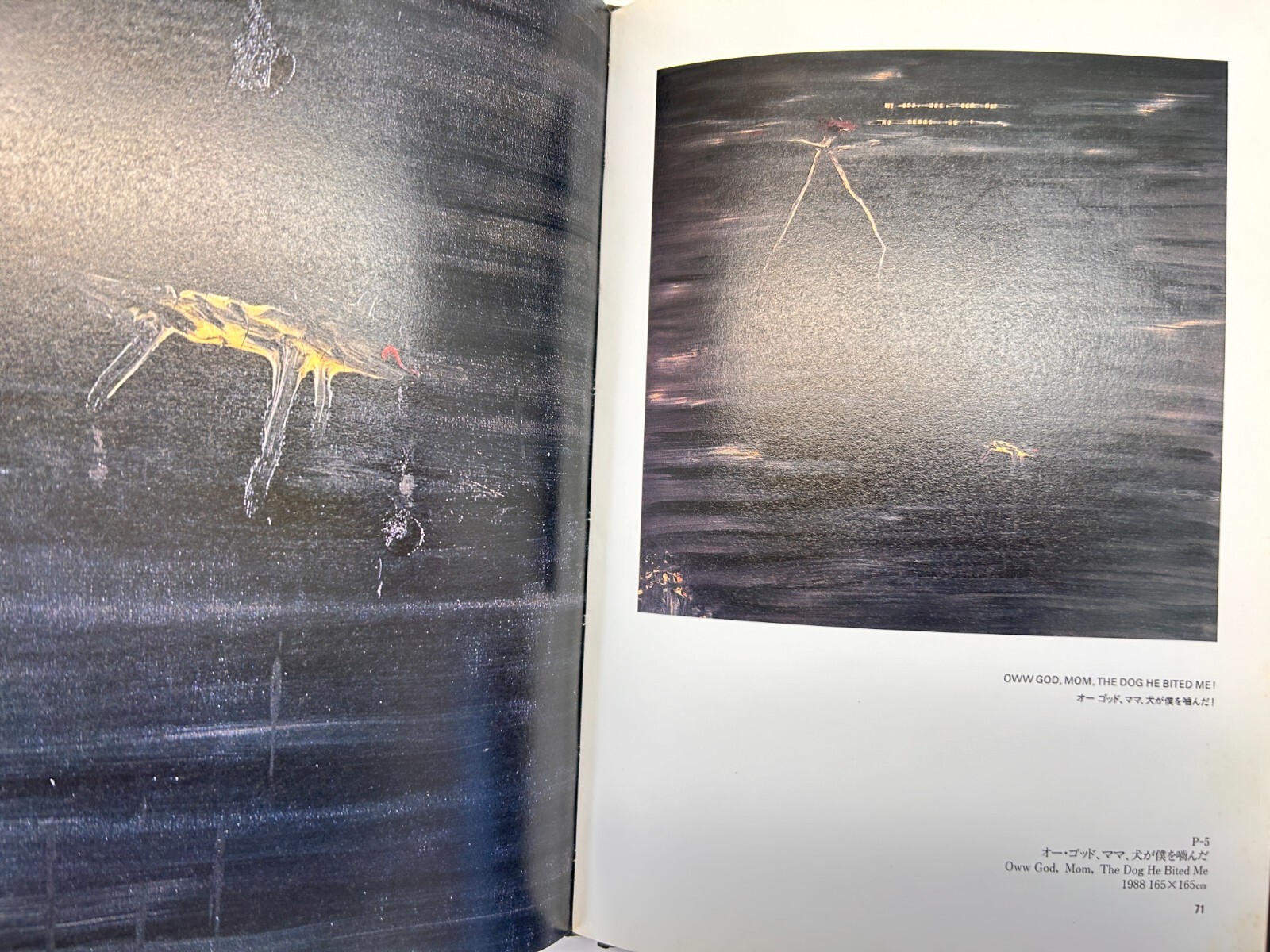 David Lynch: Painting & Drawings Collection of Paintings Treville 1991