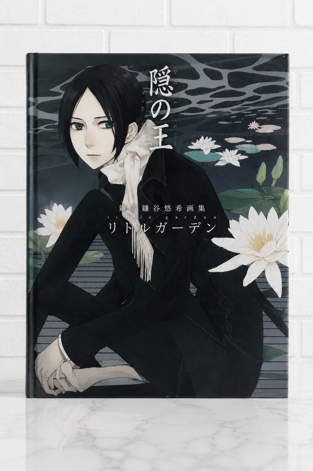 Nabari no Ou Lili to Kamente Art Book Yuhki Kamatani Japan 2008