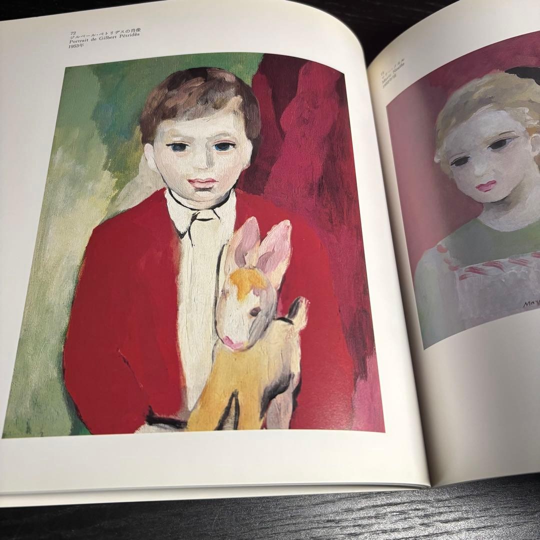 Marie Laurencin Art Book Exhibition 1984-85 Softcover 177 pages Excellent Condi