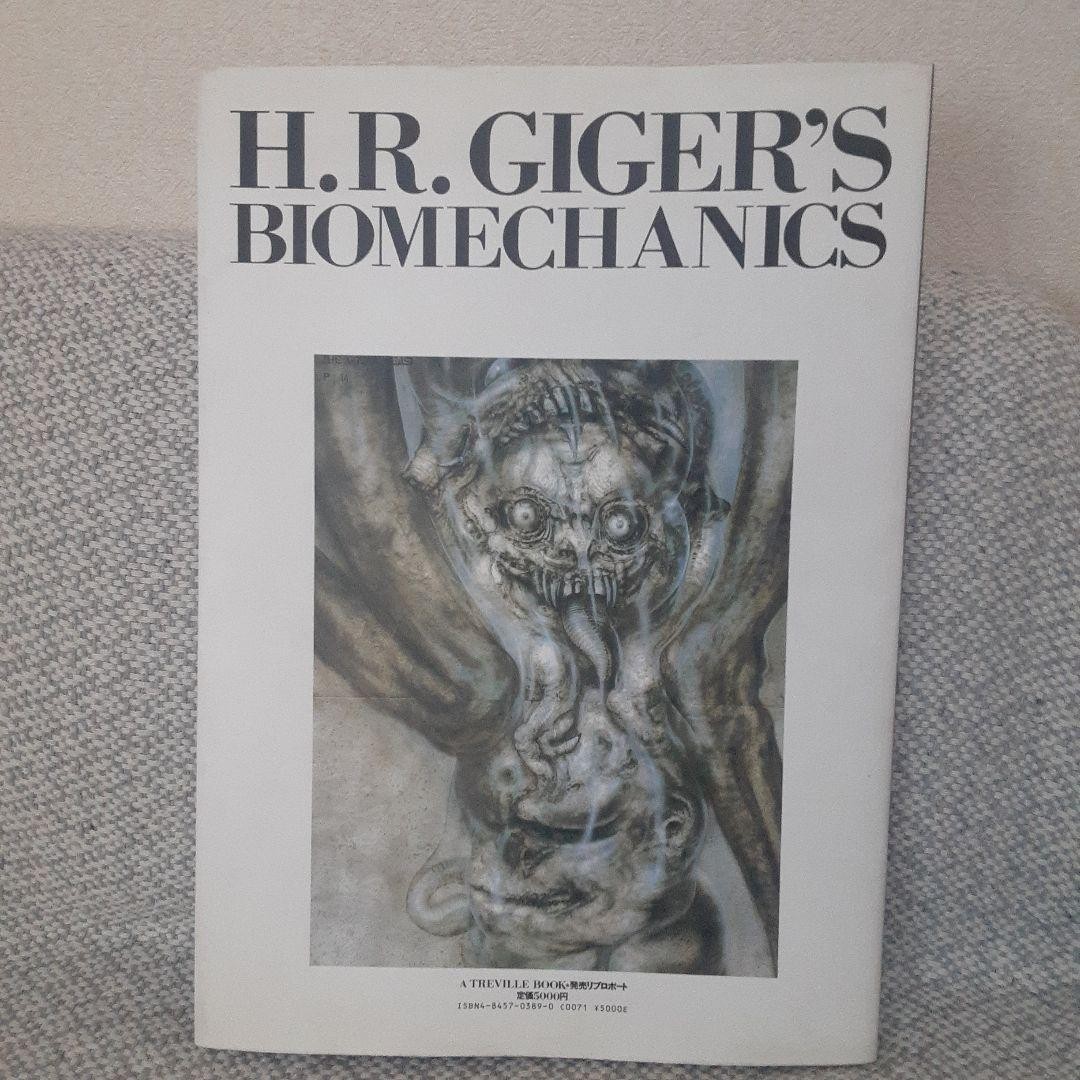 HR Giger Tags Treville Biomechanics Art Book 1989 First Edition Used Mint Japan