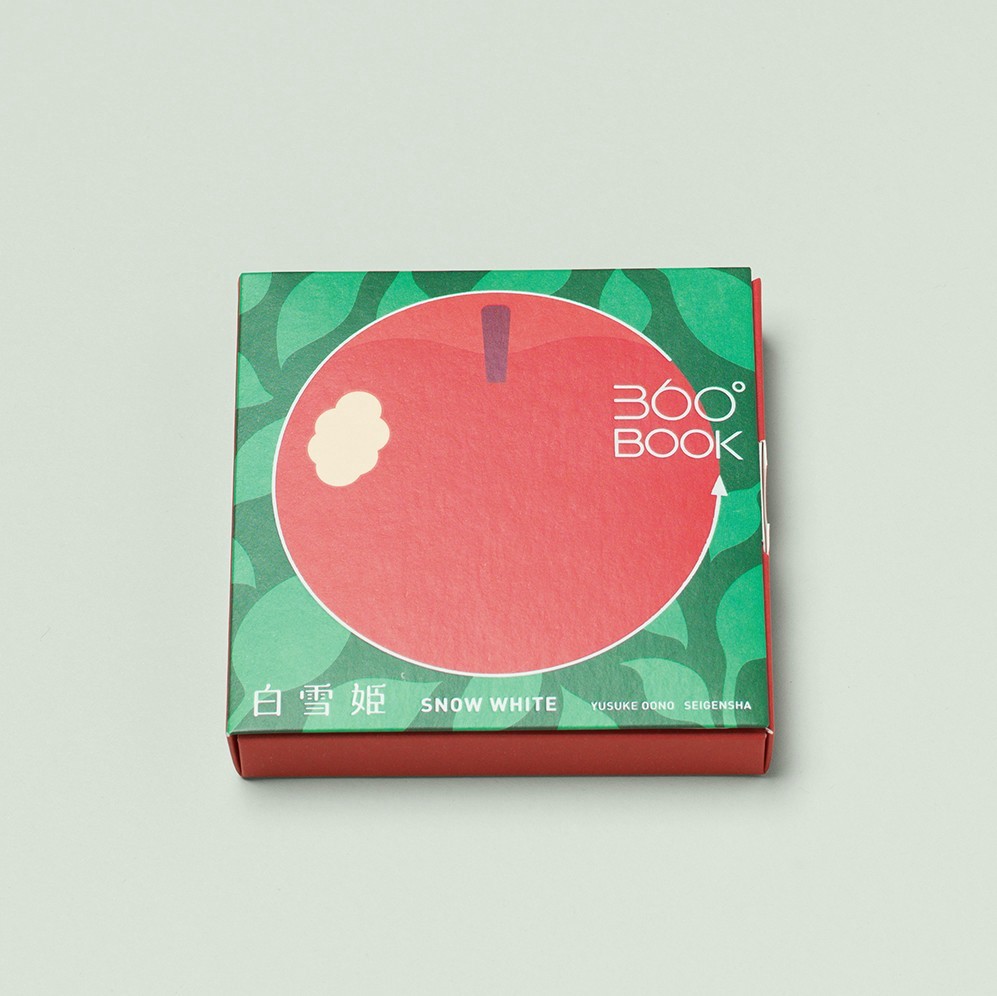 SNOW WHITE 360°BOOK 3D Gimmick Pop Up Book Yusuke Oono Seigensha
