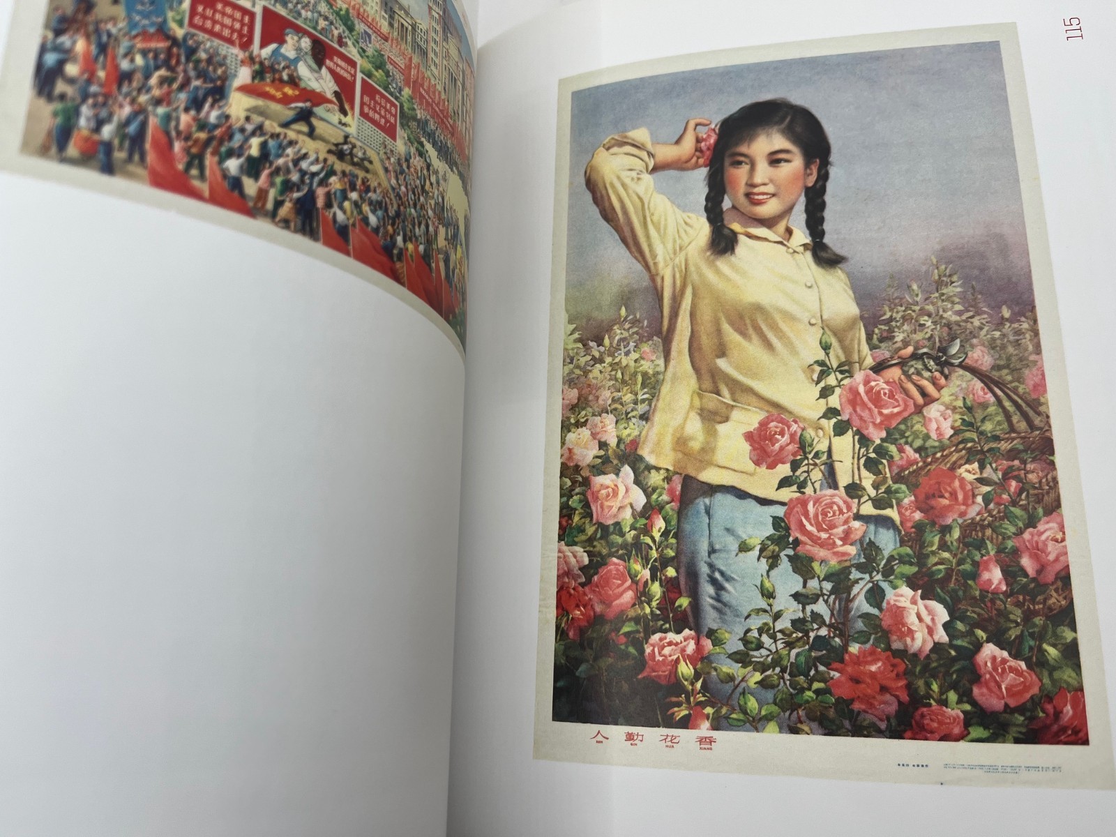 CHINESE POSTERS The Iish-Landsberger Collections, graphic arts, propaganda