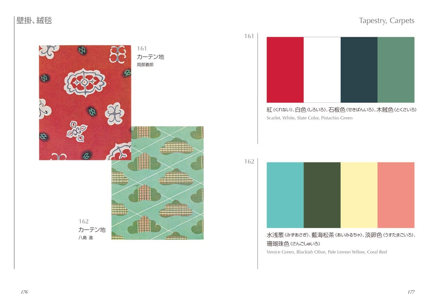 Dictionary of Color Combinations Vol. 1 & 2 – Taisho & Showa Era Japanese Design