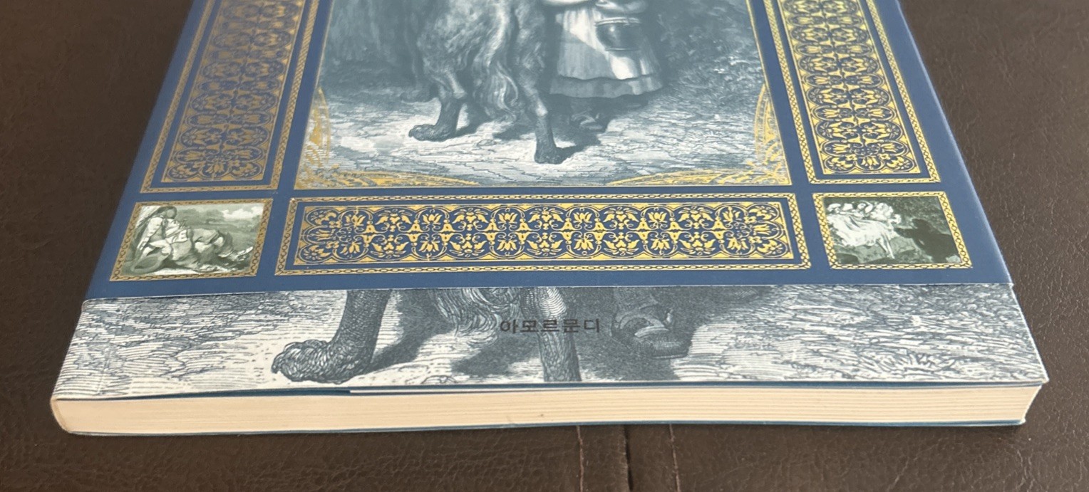 Stories or Tales of Past Times by Charles Perrault Korean Paperback Book