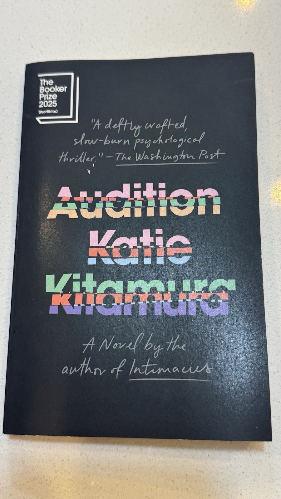 Audition (Paperback) by Katie Kitamura