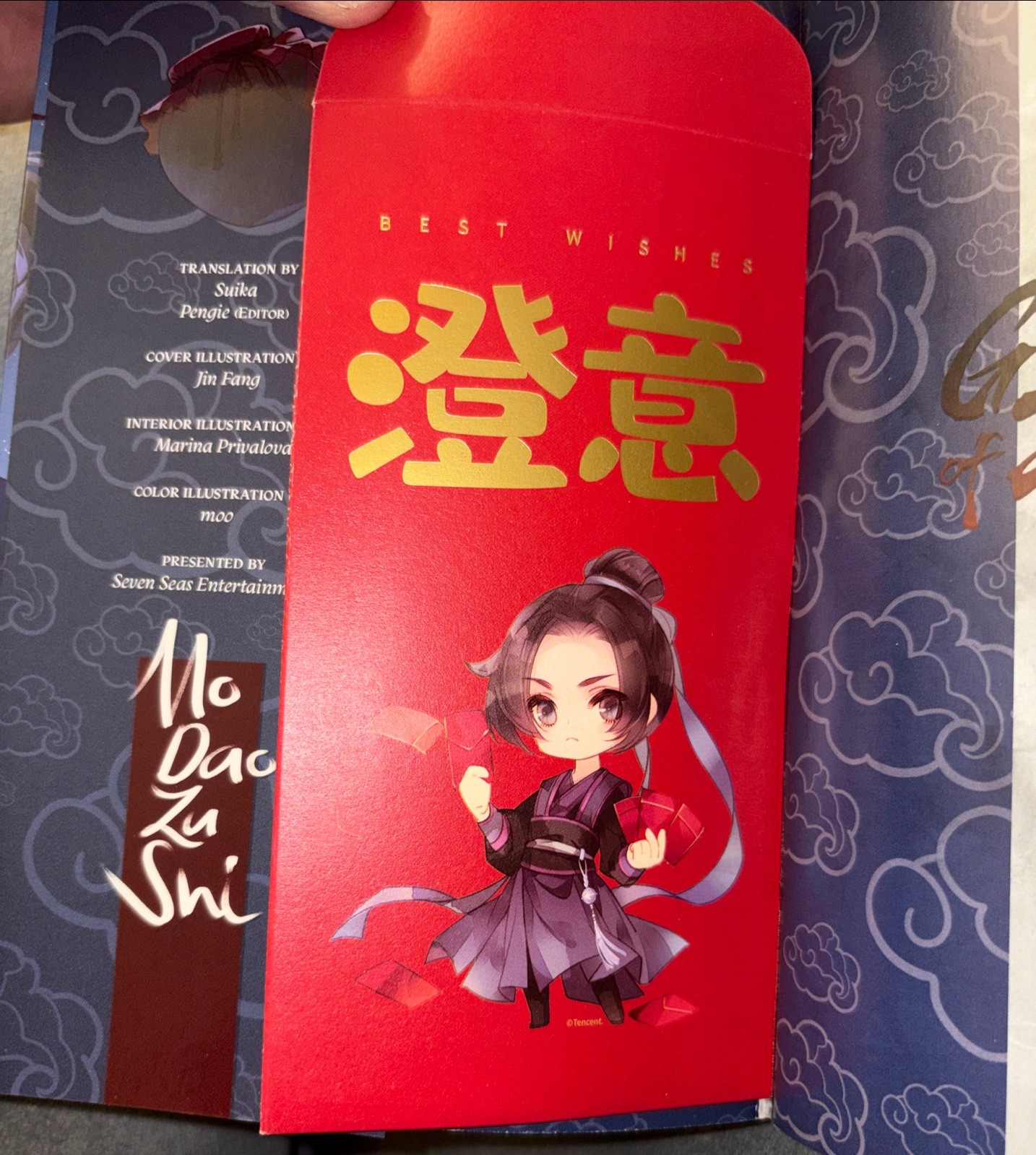 Grandmaster of Demonic Cultivation: Mo Dao Zu Shi (Novel) Vol. 1 (2021, PB) NEW