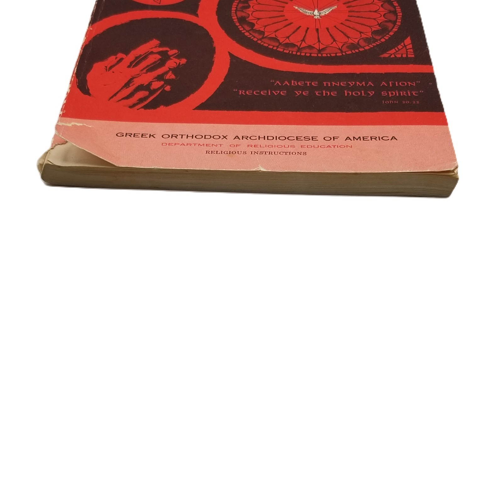 The Sacraments of the Orthodox Church 1973 Greek Orthodox Archdiocese Book
