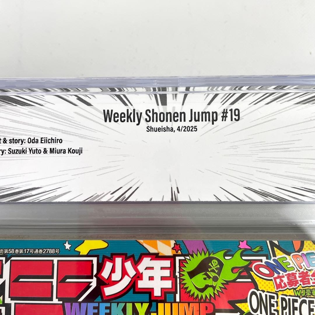 Weekly Shonen Jump, Issue 19, 2025: ONE PIECE (BGS 9.2) #QY43QI