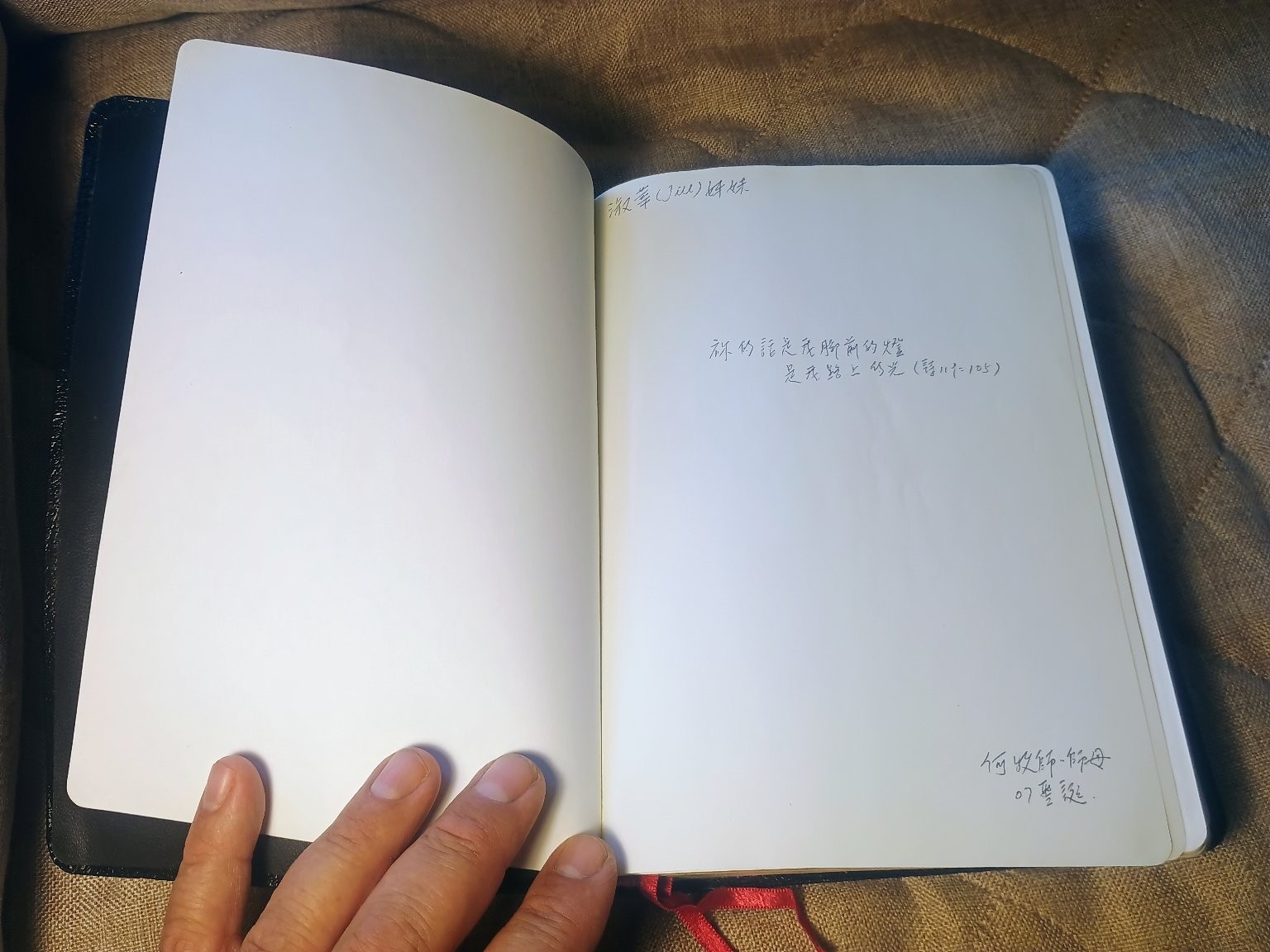 新譯和合聖經 New Chinese Version Union Parallel Bible Worldwide Bible Society