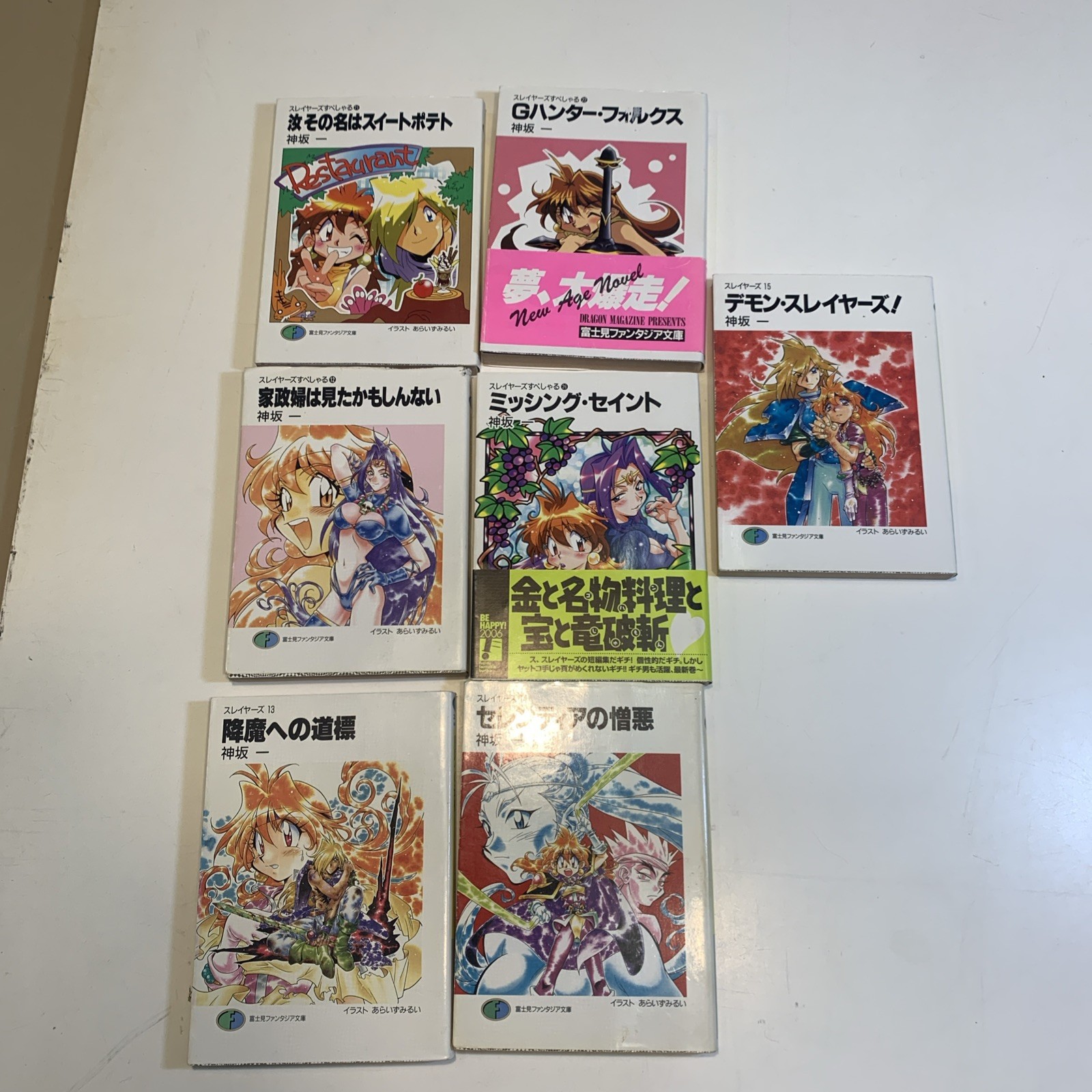 HAJIME KANZAKA – Lot Of 47 Vintage Japanese ‘90’s/early 2000’s Like Anime Manga