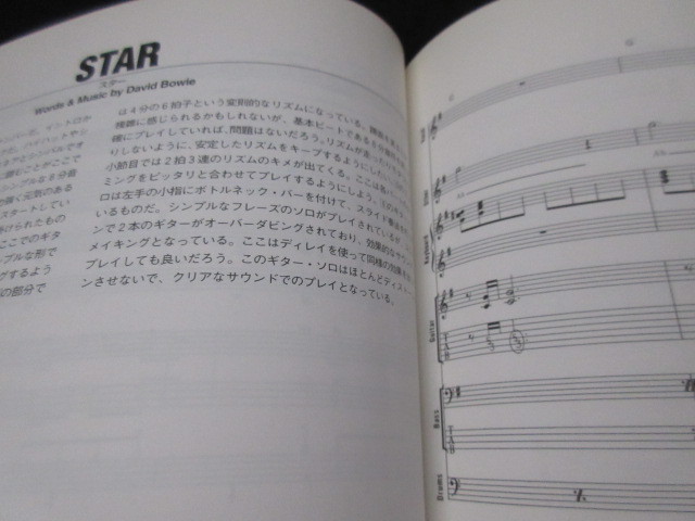 David Bowie Ziggy Stardust +3 Japan Band Score Song Book Guitar TAB Glam Ronson