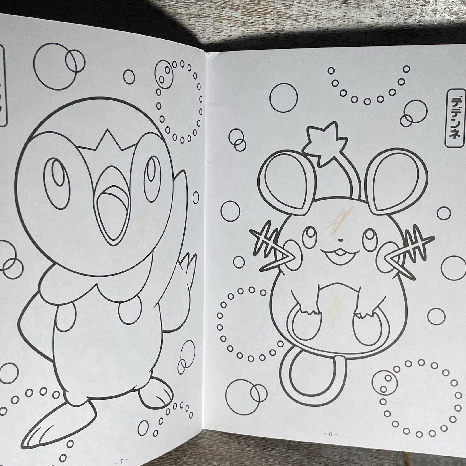 Lot of 2 Nintendo Pokemon Coloring Books Japan 32 Pages PLEASE READ BELOW
