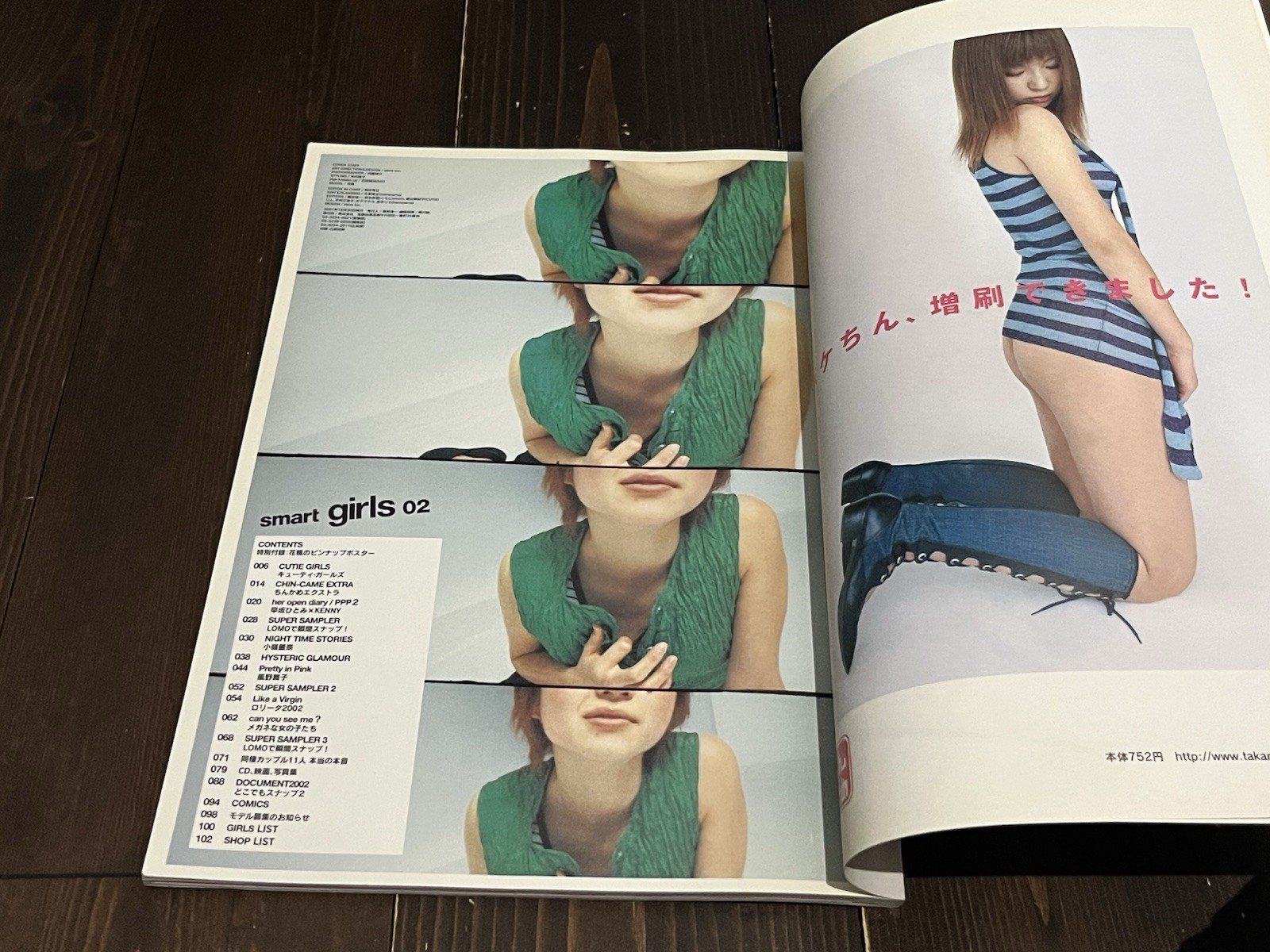 SMART GIRLS 002 JAPANESE PHOTO BOOK MOOK MAGAZINE 2001 1ST EDITION USED BOOK