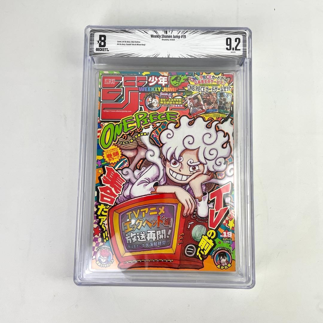Weekly Shonen Jump, Issue 19, 2025: ONE PIECE (BGS 9.2) #QY43QI