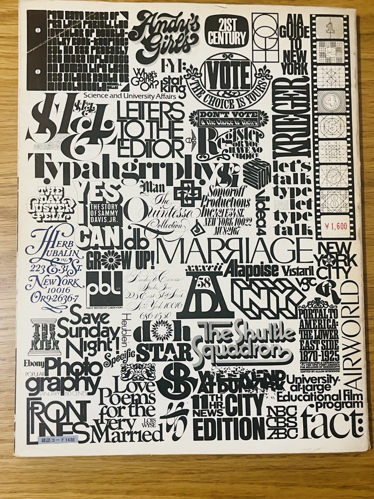 RARE | 1969 Herb Lubalin Idea Magazine Japan Avant Garde Logos Advertising Art