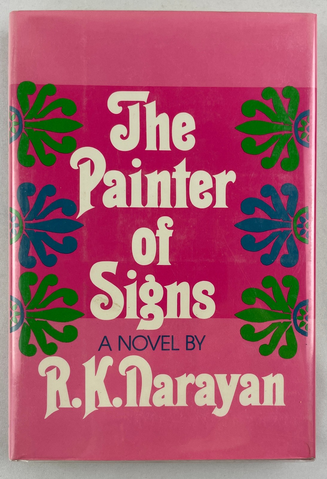 A Painter of Signs, R. K. Narayan, 1976, 1st Edition, Indian Literature, HCDJ