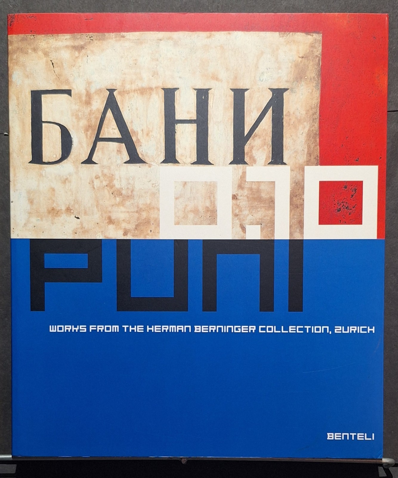 0.10 IVAN PUNI Musee Jean Tinguely 2003 Benteli 1st Edition Art Monograph