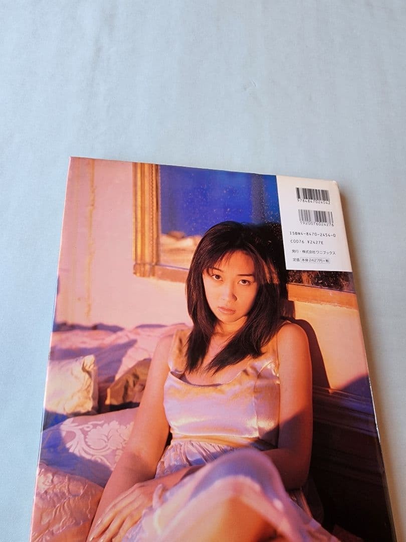 Emiri Henmi Photo Book OuiNon 8.3 x 12.2 in Japanese Photobook Rare
