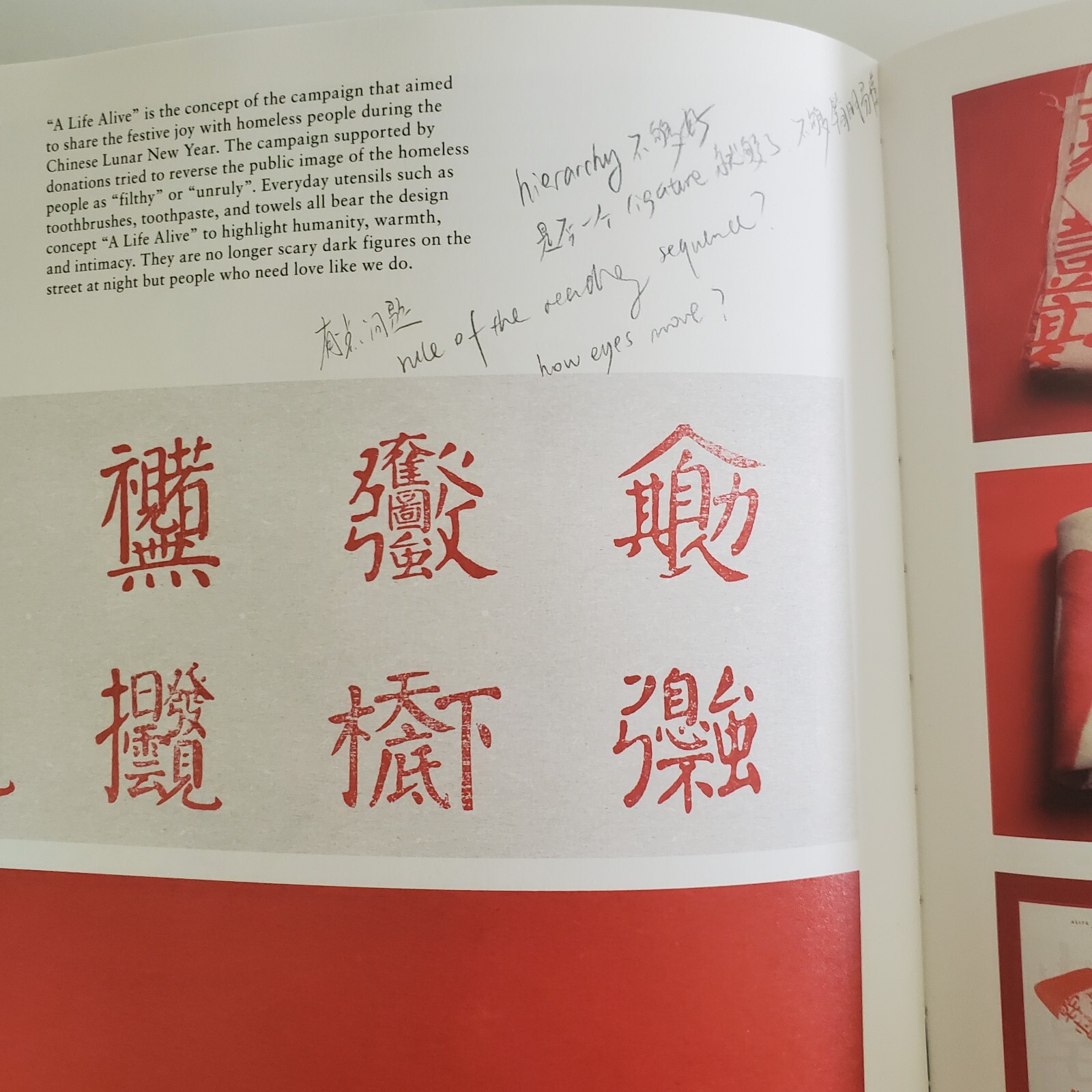 Chinese Pictograms Book Pictographic Evolution & Graphic Creation of Hanzi (ENG)