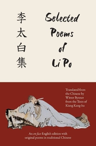 Li Po Selected Poems of Li Po (Warbler Classics Annotated Edition) (Paperback)