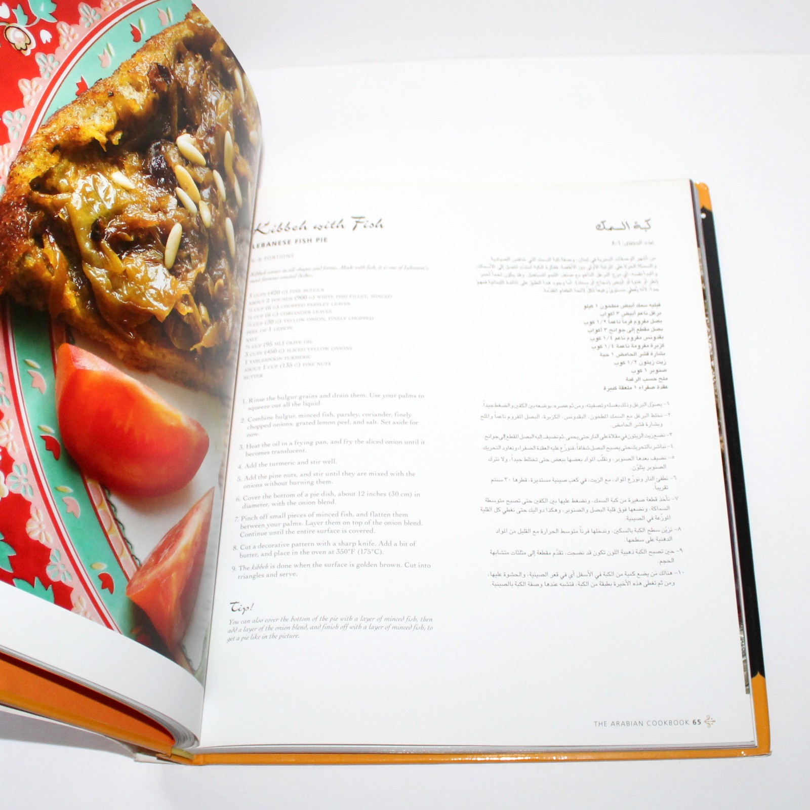 The Arabian Cookbook Ramzi Choueiry 2012 Skyhorse Arab Cuisine bilingual