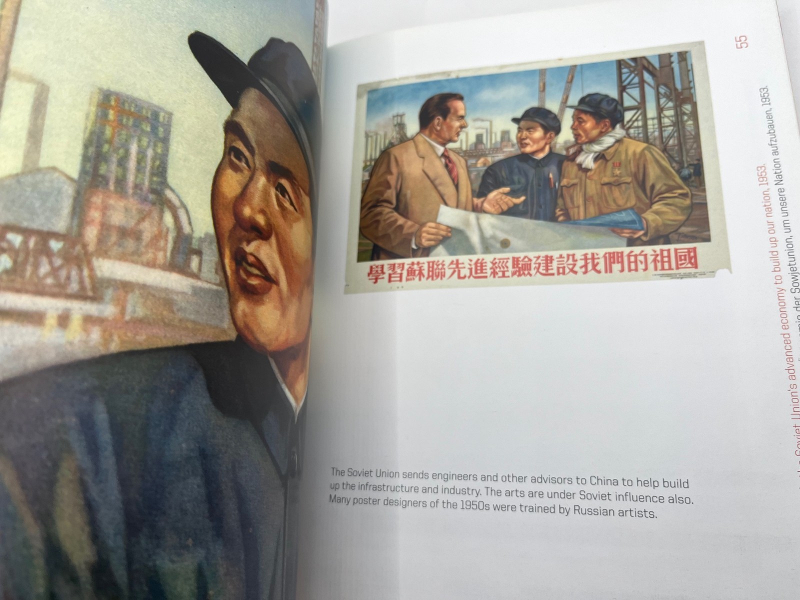 CHINESE POSTERS The Iish-Landsberger Collections, graphic arts, propaganda