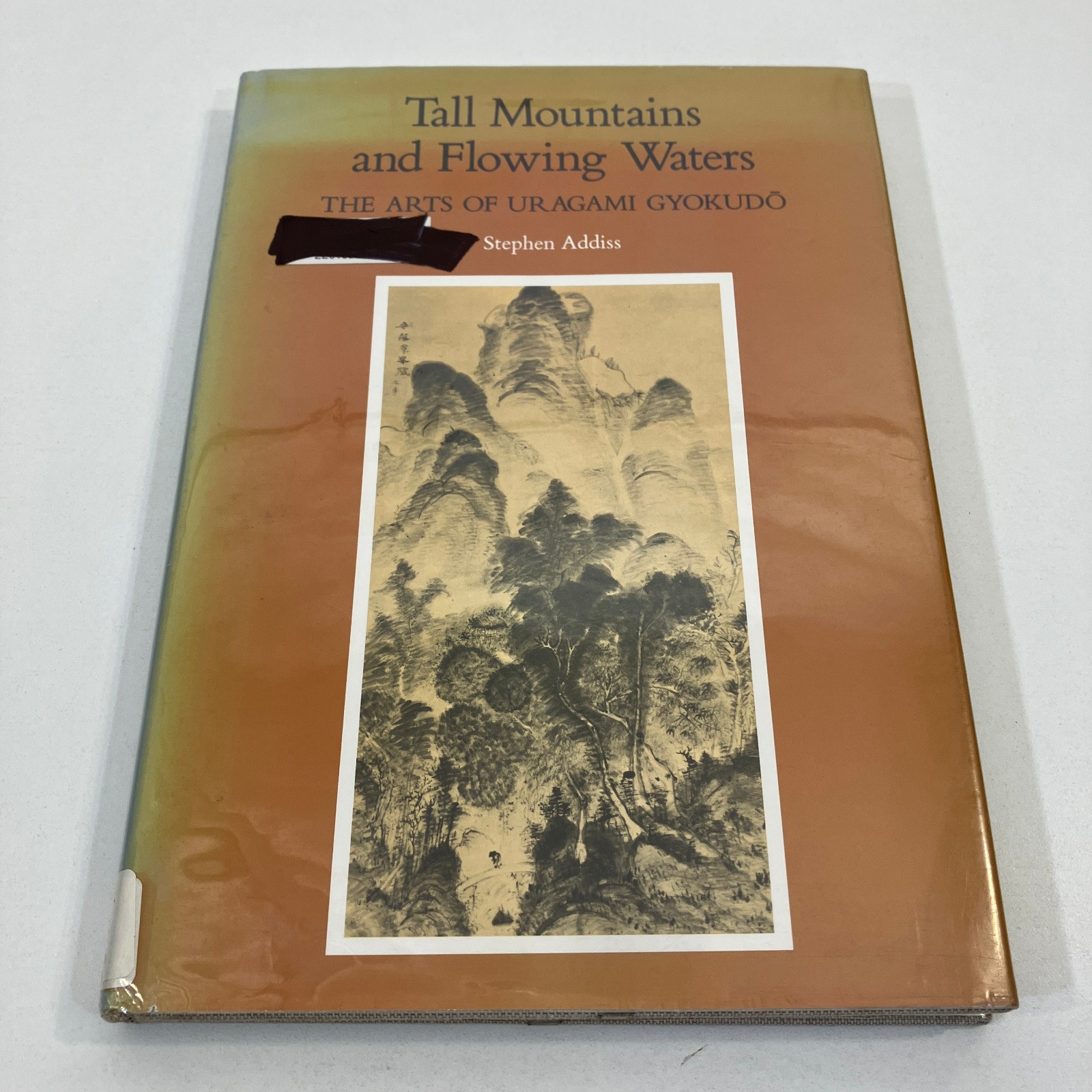 Tall Mountains and Flowing Waters Ex-Library HCDJ 1987 Arts of Uragami Gyokudo