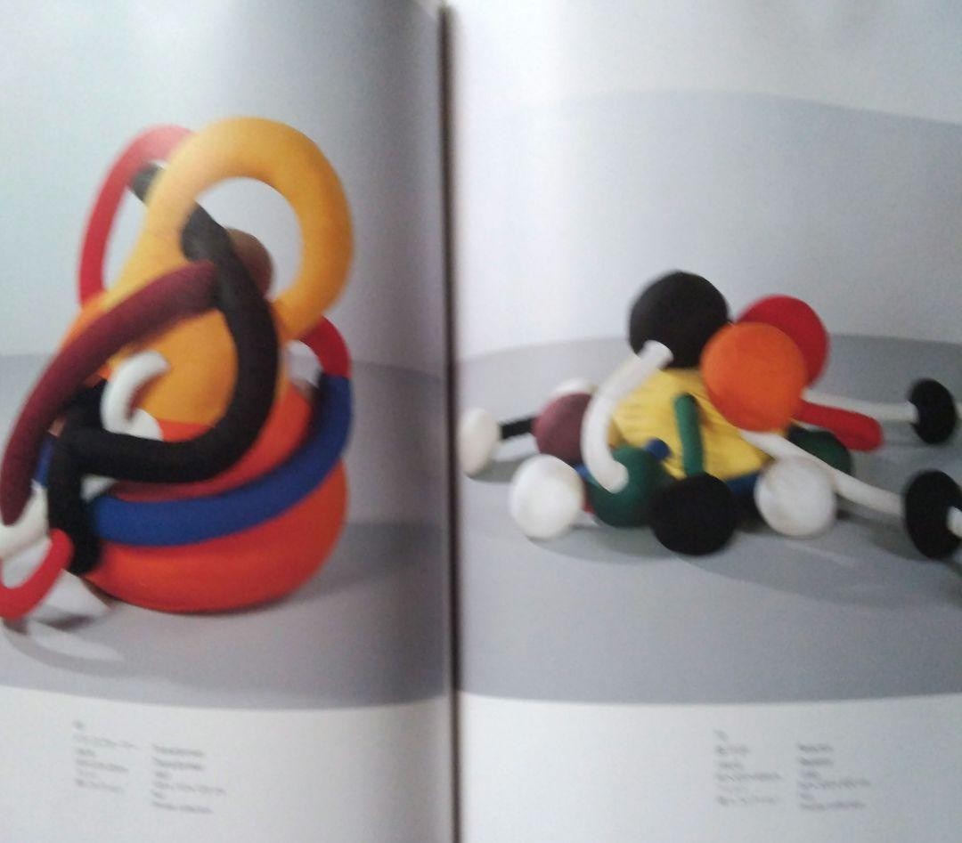 Penck 1997 Exhibition Catalog Setadiya Art Museum 172 pages in bag