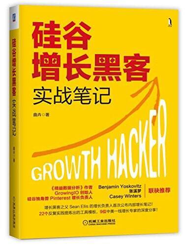 – Hardcover By – GOOD
