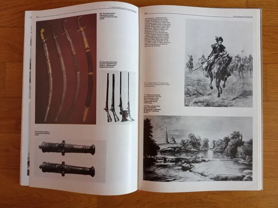 1991 History of Ukrainian Cossacks by Yavornytskyi/Military affairs/Culture/book